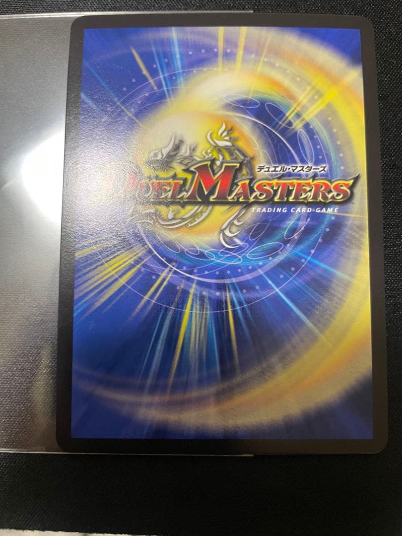 流星のガイアッシュカイザーcsプロモ