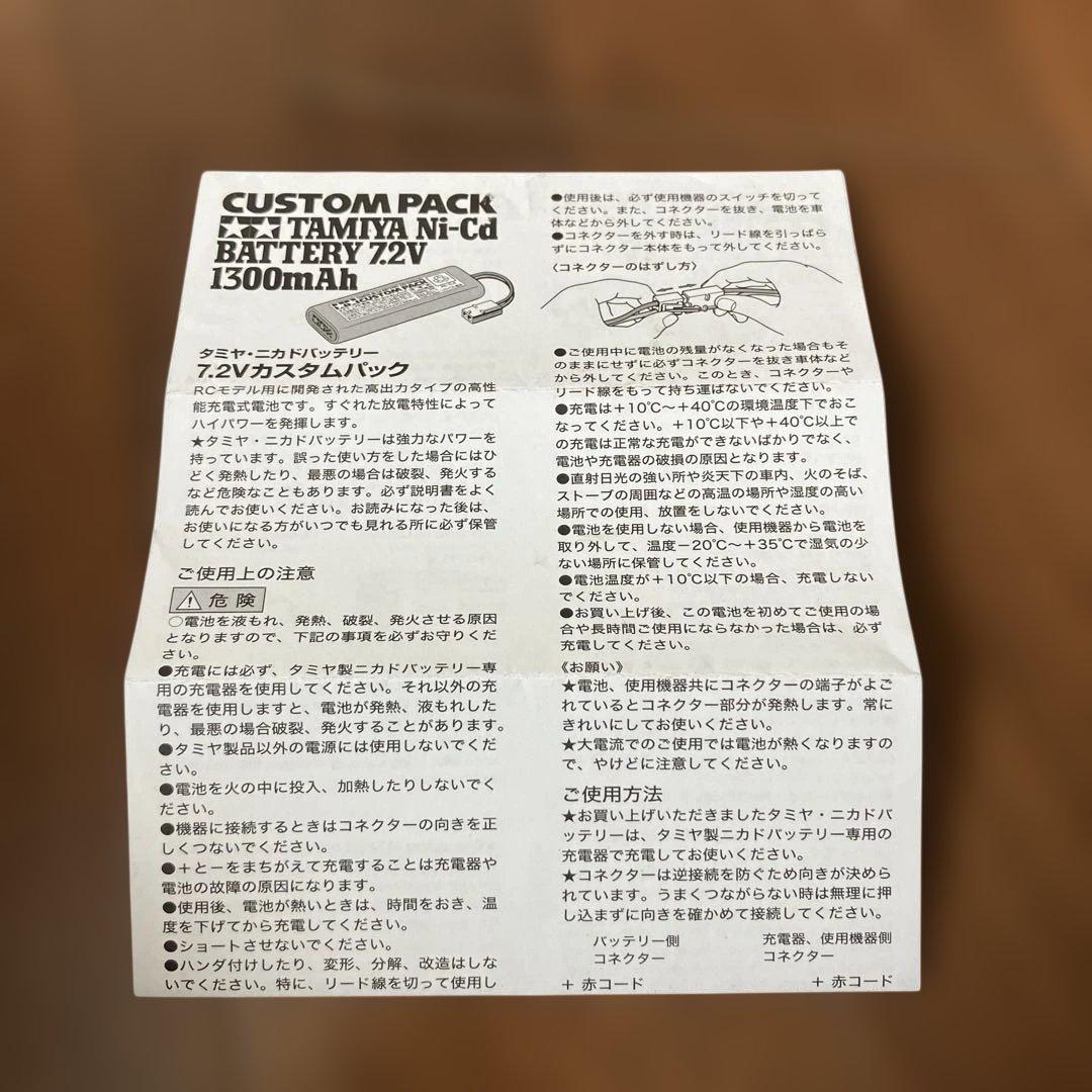 【ジャンク品】電動RC トレーラーヘッド キングハウラー　トラック