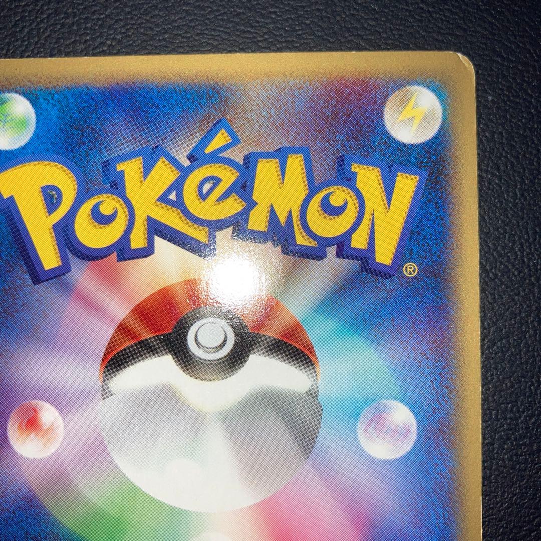 良品　リザードン 1ed カードe スターターパック 012/029