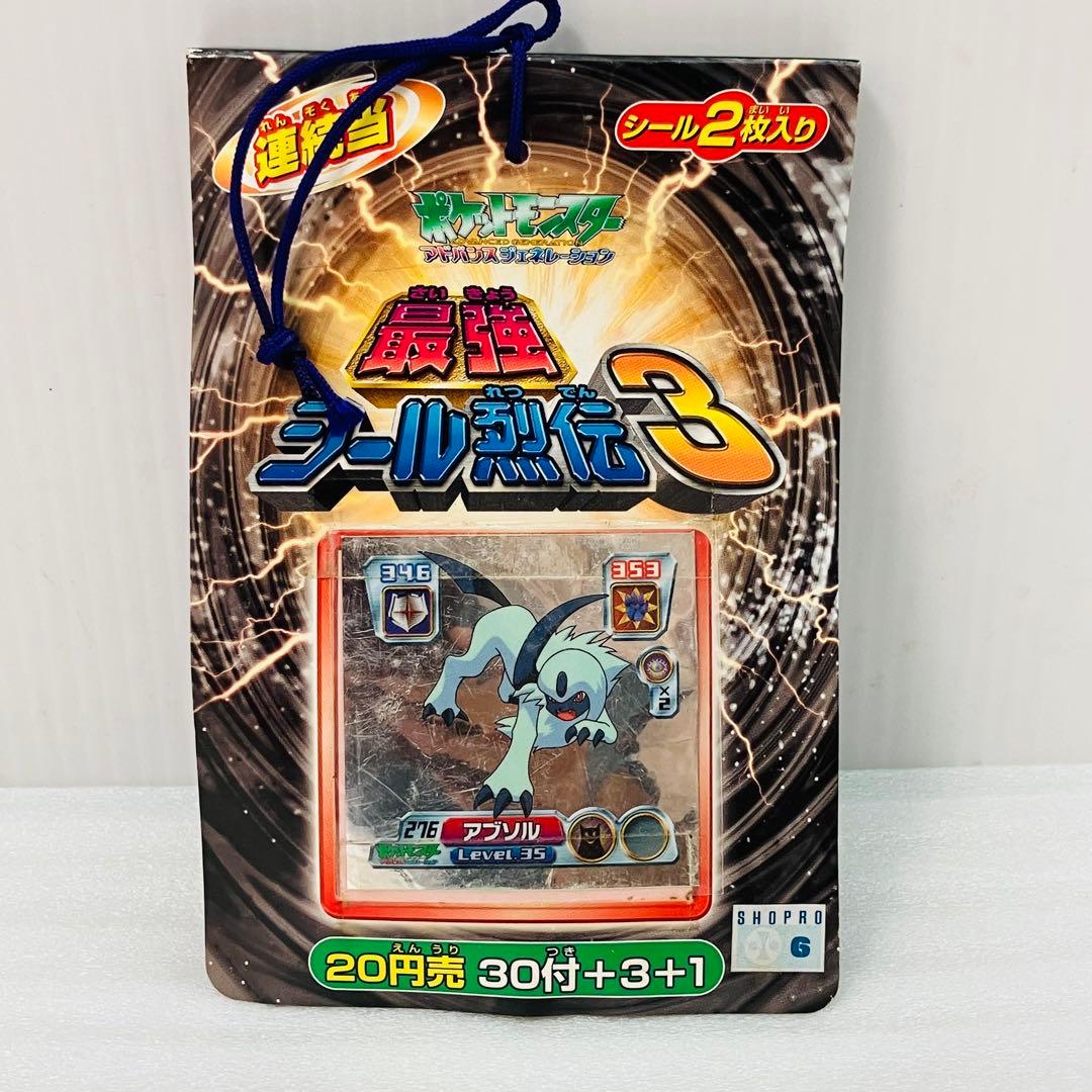 【激レア】ポケモン アドバンスジェネレーション 最強 シール烈伝3 ⑥