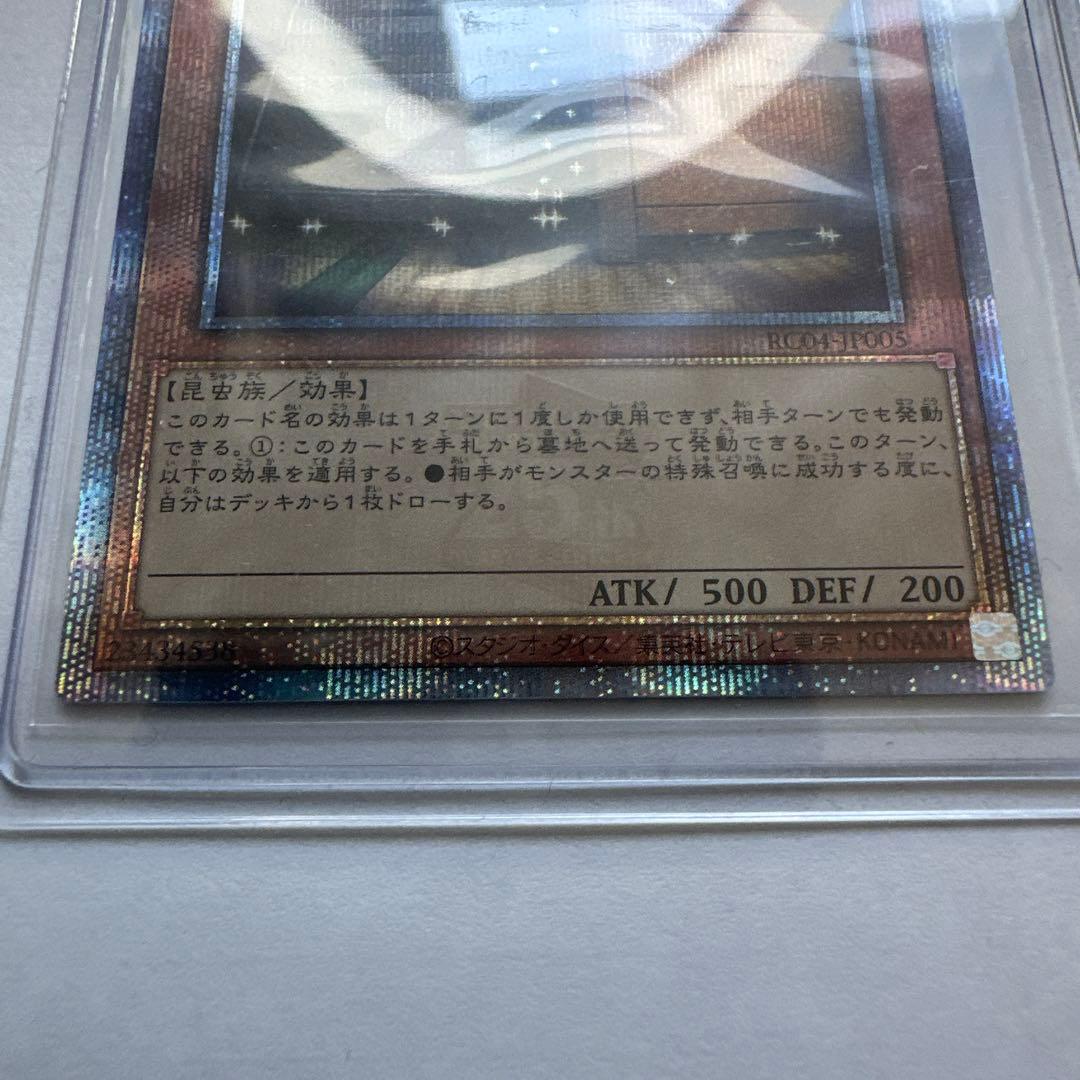 【遊戯王】増殖するG 25th