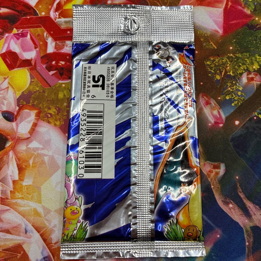 第1弾 291円 未開封