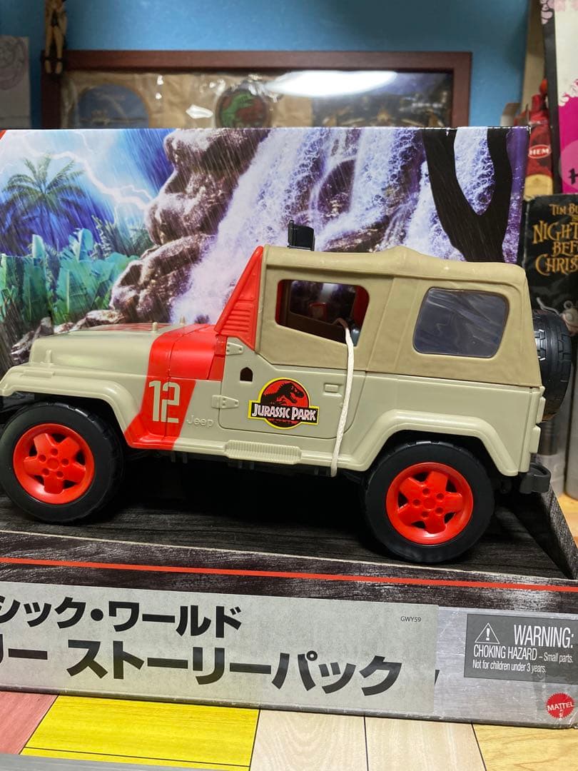 ジュラシックワールド　レガシーコレクション デニス・ネドリー ストーリーパック