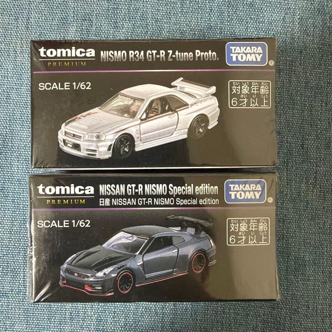 JMS限定　トミカプレミアム GT-R 2台セット