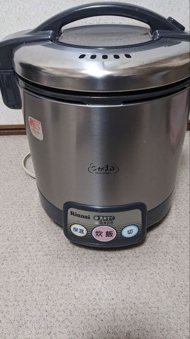 美品リンナイ ガス炊飯器 RR-055VL LPガスホース付き