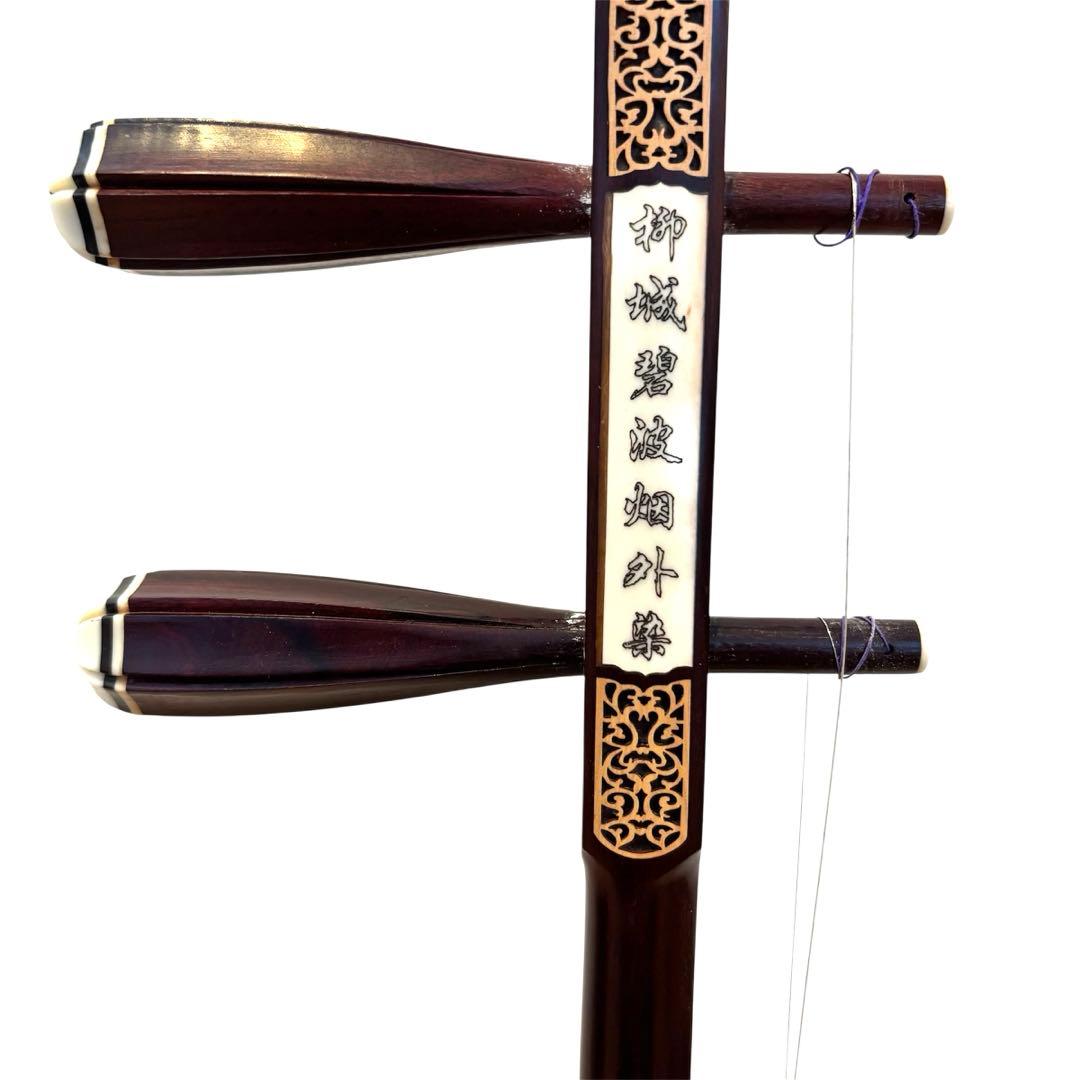 二胡　紫檀精品　錦蛇皮　古月琴坊　専用ケース　交換弦付き