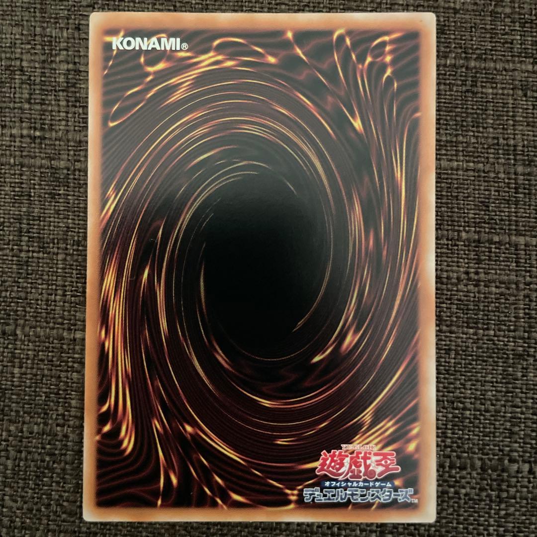 青眼の白龍　 25thレア　イラスト違い　絵違い