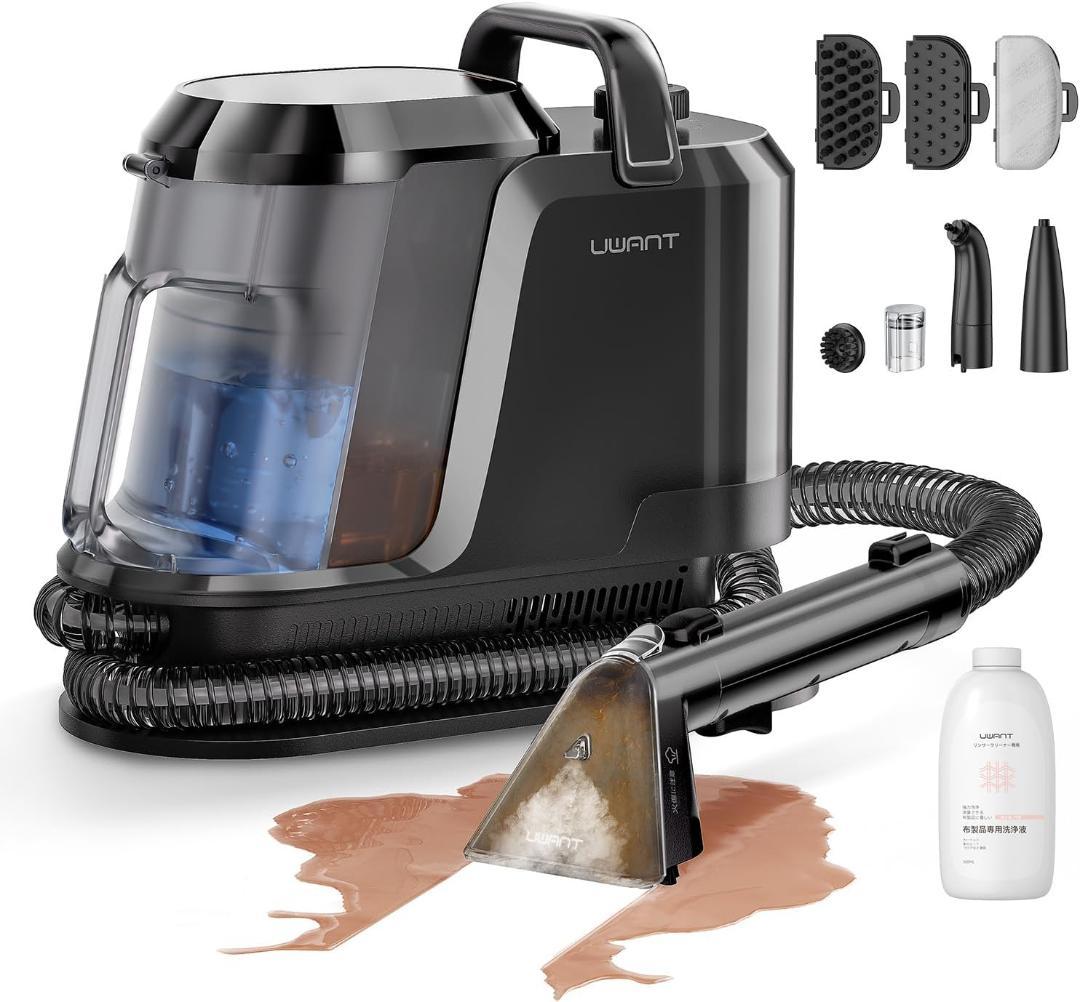 リンサークリーナー❣️カーペットクリーナー 超強力吸引 自動洗浄 専用洗浄液付