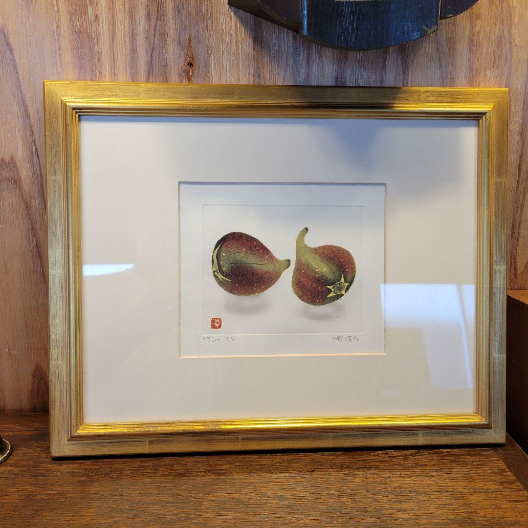限定品　小泉淳作「いちじく」エッチング/直筆サイン入り/師　山本丘人/孤高の画家