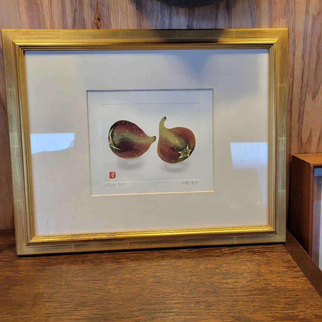 限定品　小泉淳作「いちじく」エッチング/直筆サイン入り/師　山本丘人/孤高の画家