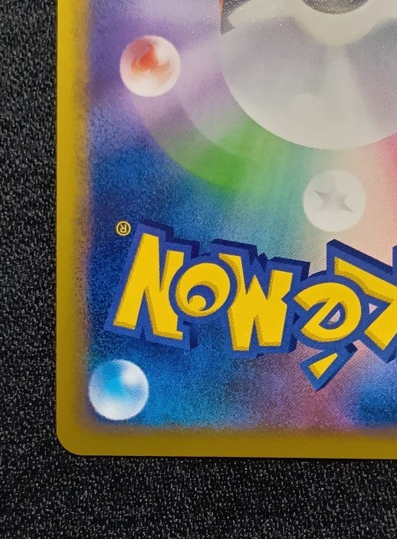 【A〜B】ミラー メガニウム ☆ L1 ソウルシルバーコレクション