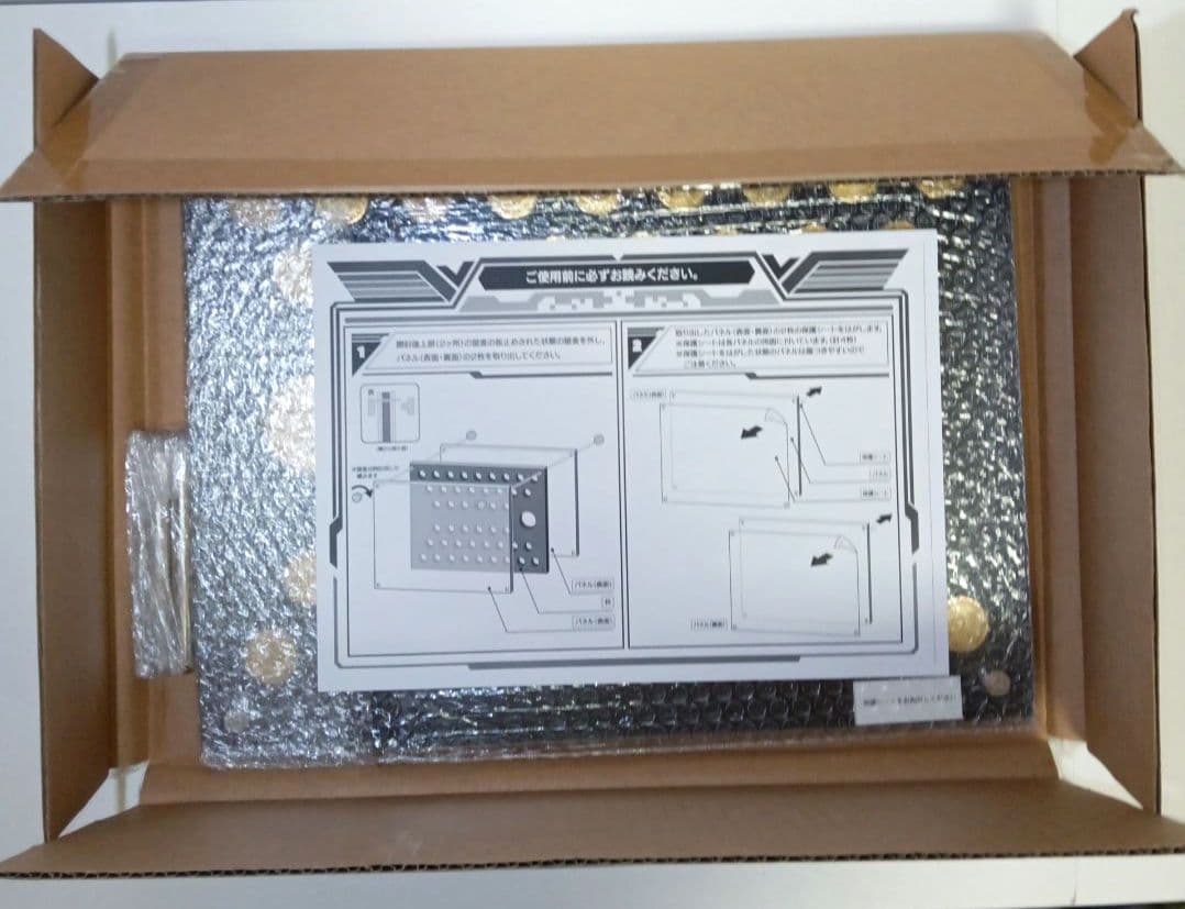 スーパー戦隊シリーズ45作品記念　メダルコレクション