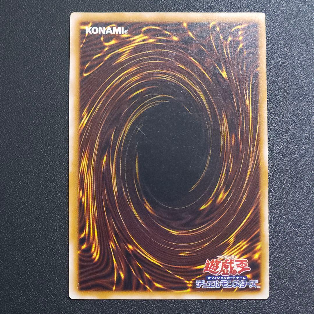 遊戯王　ブルーアイズ　　レリーフ