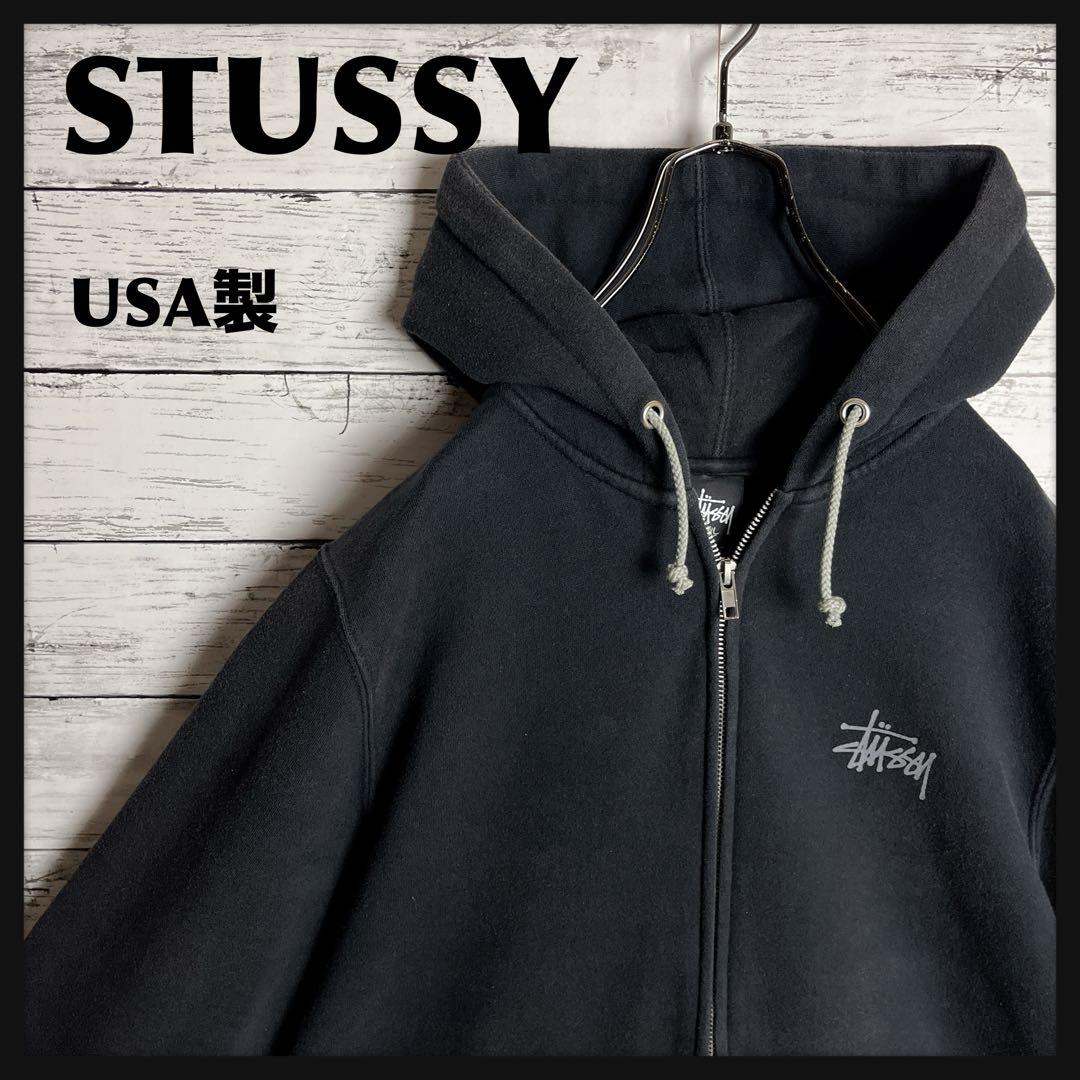 STUSSY◎USA製 ストックロゴ フルジップ パーカー D324