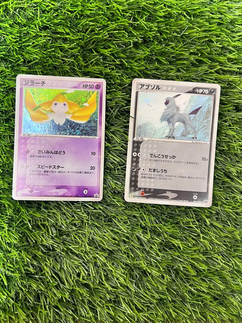 ジラーチ &アブソル プロモ　セット売り