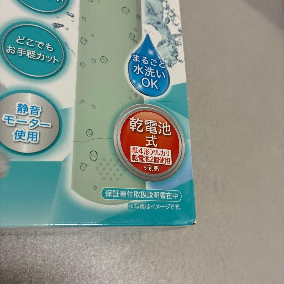 【ペティオ】ペット用　犬猫　self trimmer 新品