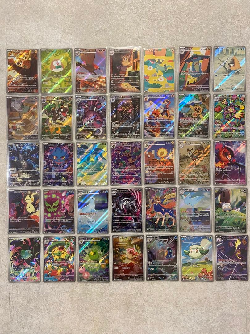 ポケモンカード　AR まとめ　売り　35枚　メガドリームex ムニキスゼロ