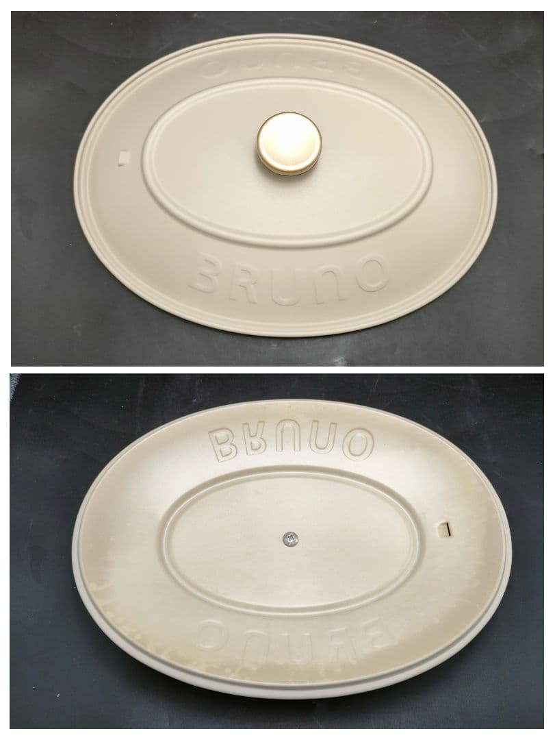 BRUNO オーバルホットプレート BOE053 グレージュ　ブルーノ