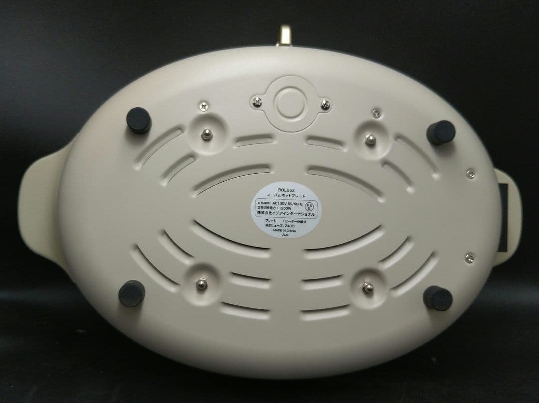 BRUNO オーバルホットプレート BOE053 グレージュ　ブルーノ