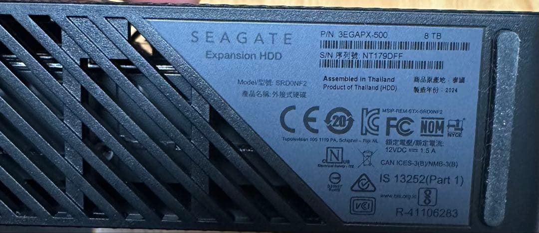 Seagate Expansion デスクトップ3.5インチ8TB 外付HD