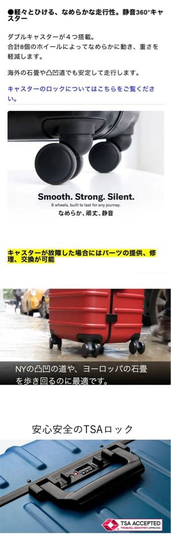 SOLGAARD Trunk Closet -M　中型 60L　時短スーツケース