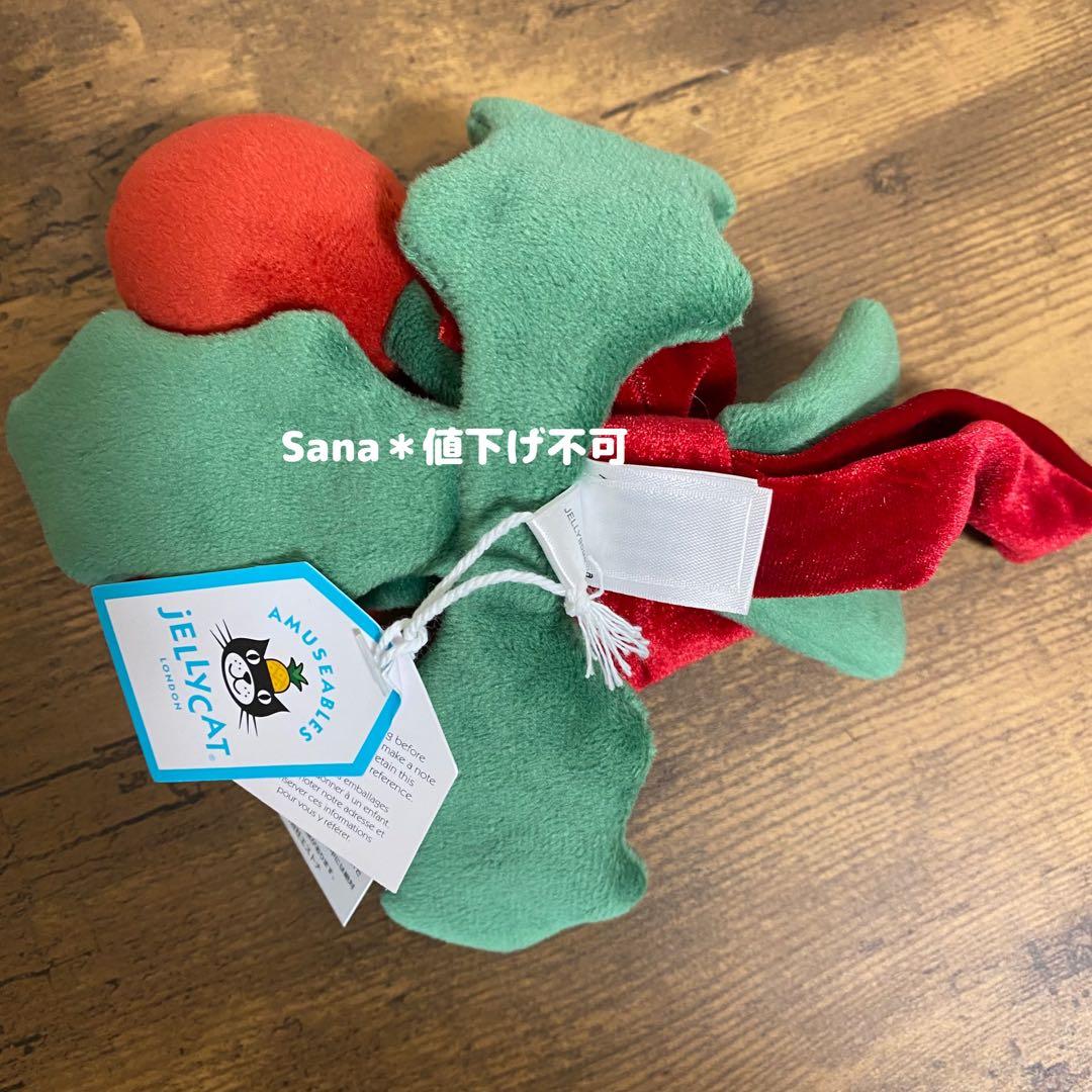  新品　Amuseable Holly クリスマス　ヒイラギ