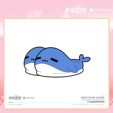 【中国限定】ブルーアーカイブ 中秋節【ホシノクジラ】ルームシューズ