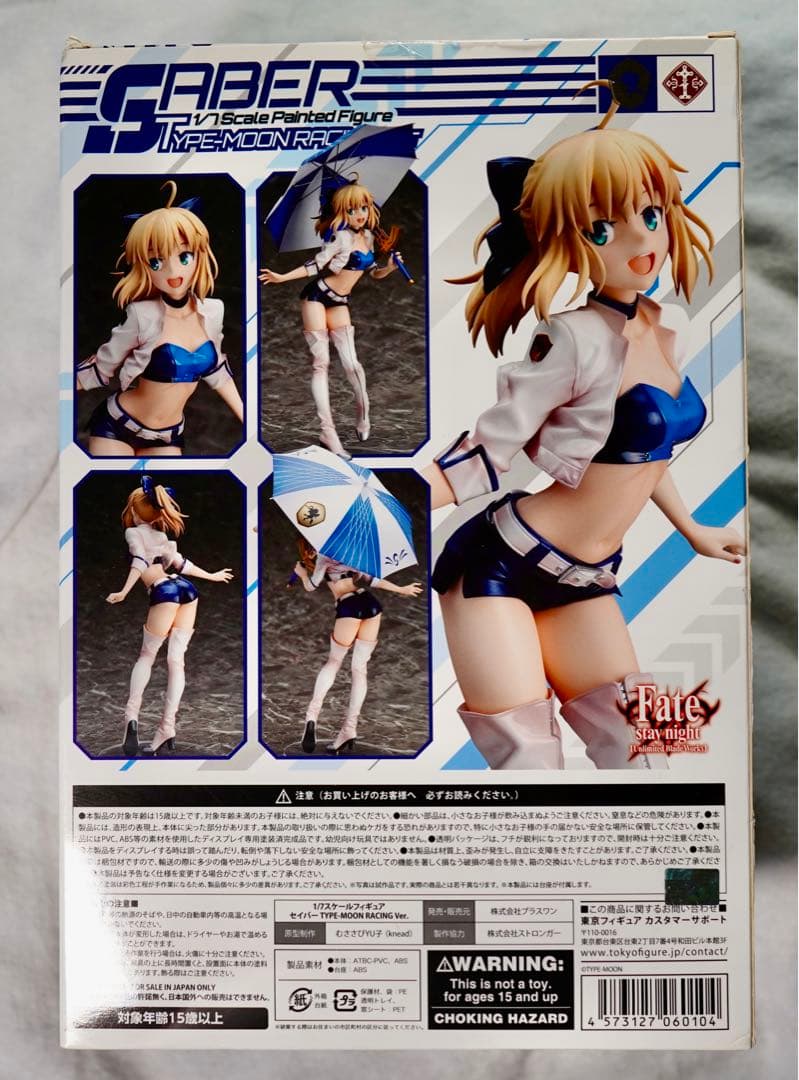 Type-moon Racing 遠坂凛　セイバー　ネロ　fate