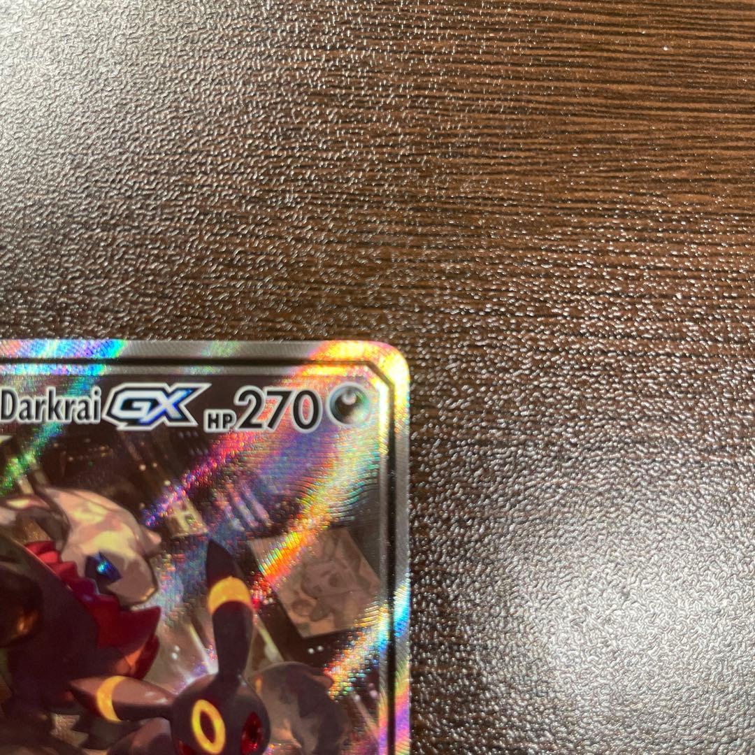 ブラッキー＆ダークライGX SR SM12a TAG TEAM GXタッグオー…