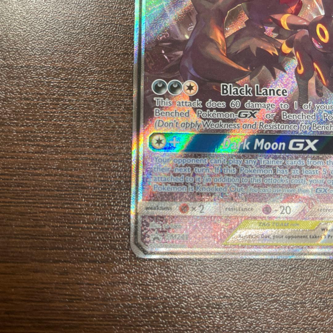 ブラッキー＆ダークライGX SR SM12a TAG TEAM GXタッグオー…