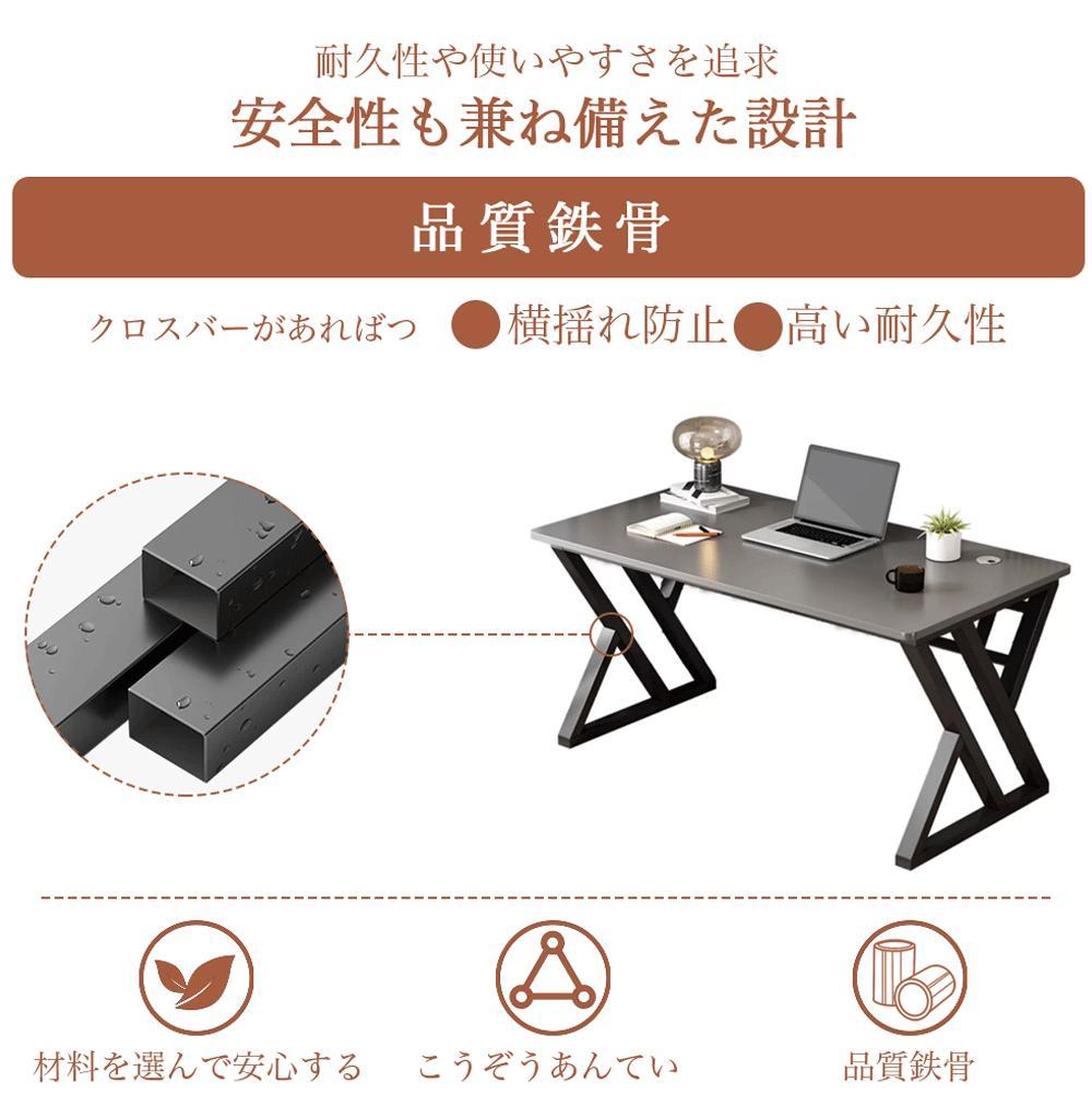 省スペースで多機能な学習デスク。家庭やオフィスでの作業や学習、ゲームに最適。
