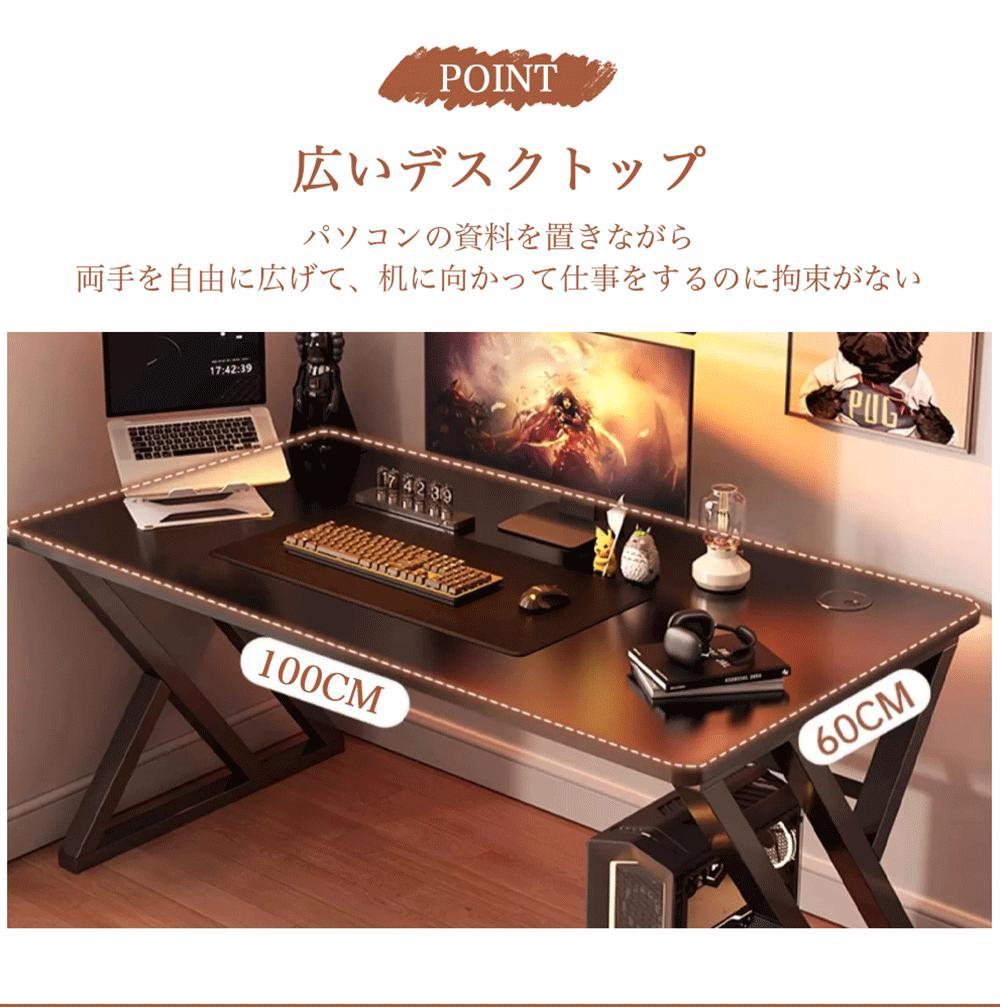 省スペースで多機能な学習デスク。家庭やオフィスでの作業や学習、ゲームに最適。