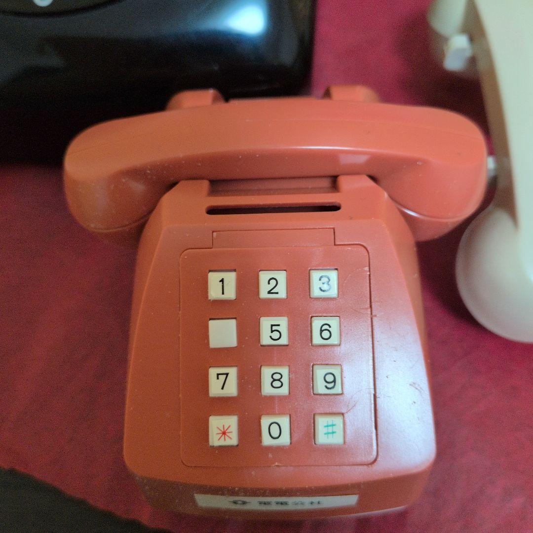 電電公社ノベルティ　貯金箱・小物入れ・黒電話３点セット　昭和レトロ 企業物