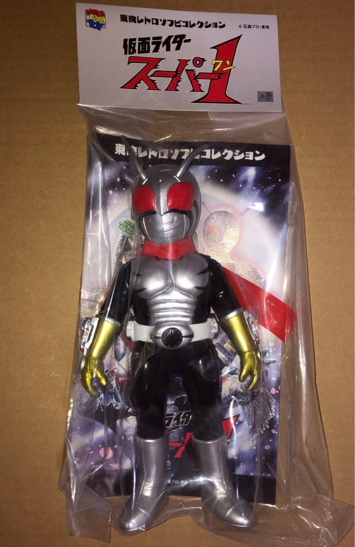 メディコムトイ 仮面ライダースーパー1 レーダーハンドver 東映レトロソフビ