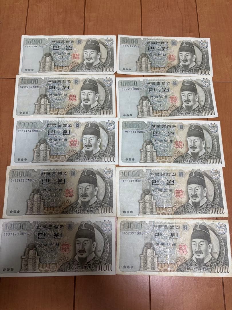 韓国 旧紙幣 10000ウォン札 ×10枚｜旧デザイン