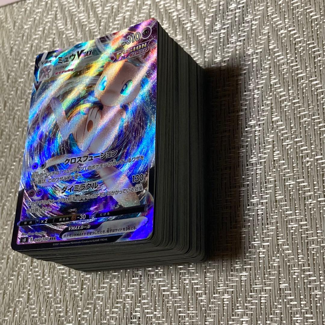 【22831】ポケモンカード　Ｖ・VMAX・VSTAR 131種　まとめ売り