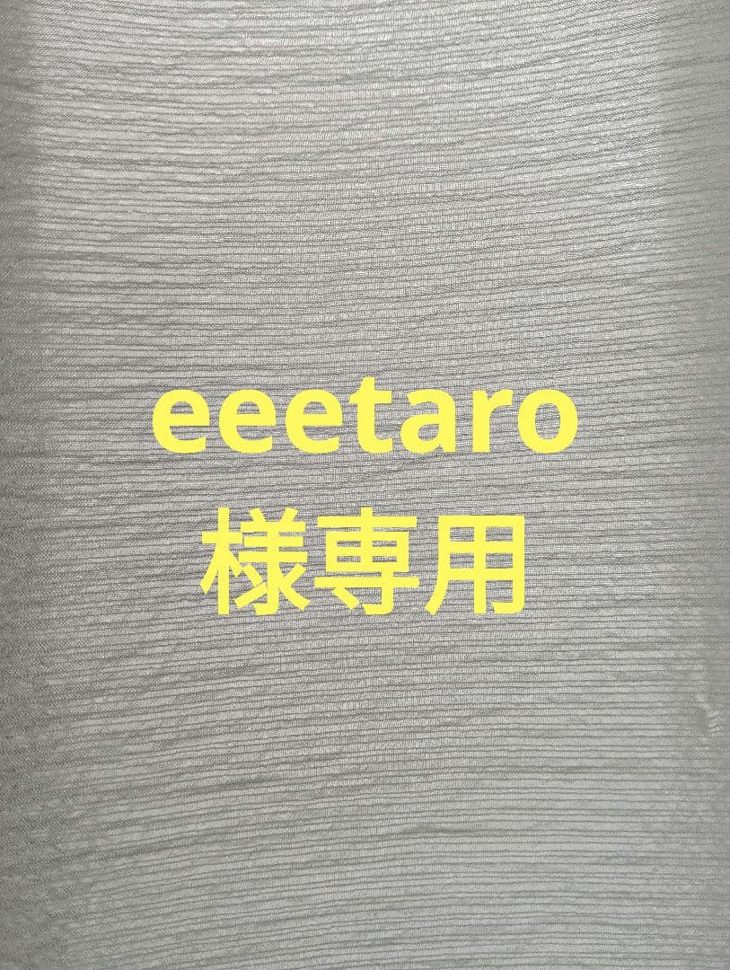 チャイルドシートeeetaro