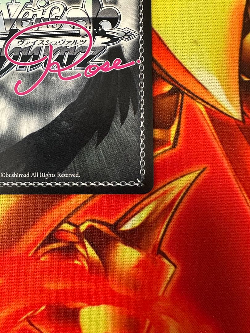 ヴァイスシュヴァルツロゼ　内緒のキモチ　七海　sp TD