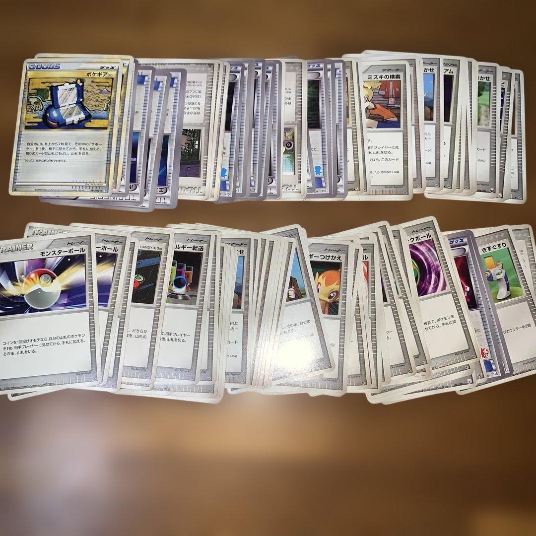 ポケモンカードまとめ売り　680枚