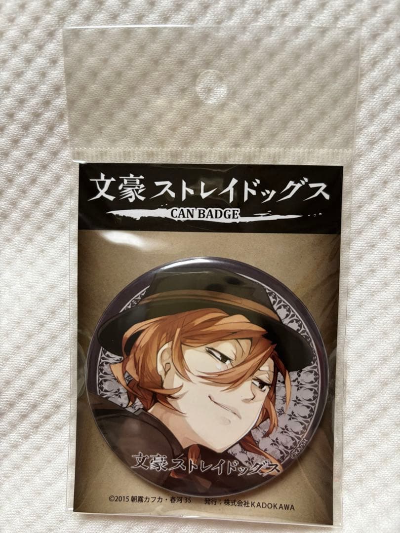 文豪ストレイドッグス　中原中也　原作　缶バッジ