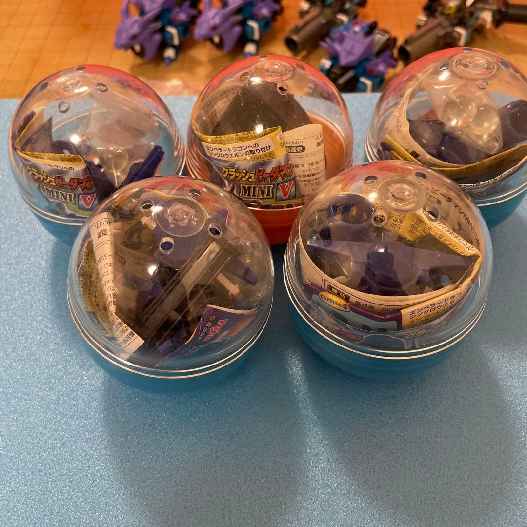 クラッシュビーダマンmini エンペラードラゴン他