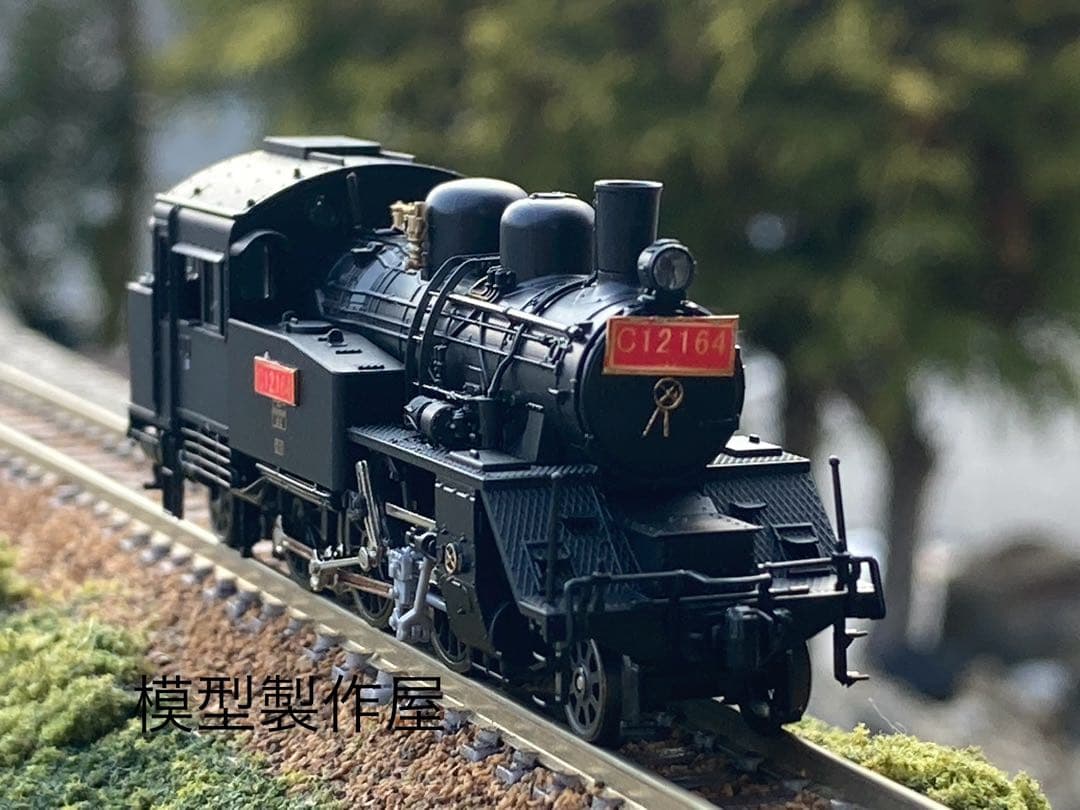 C12 164号機　大井川鐵道Nゲージ　KATO製品改造　他サイト出品中
