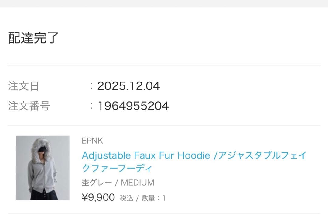 epnkアジャスタブルフェイクファーフーディ