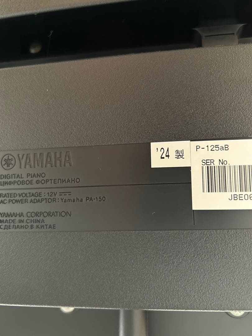 YAMAHA ヤマハP-125A 電子ピアノ2024年製　スタンド メトロノーム