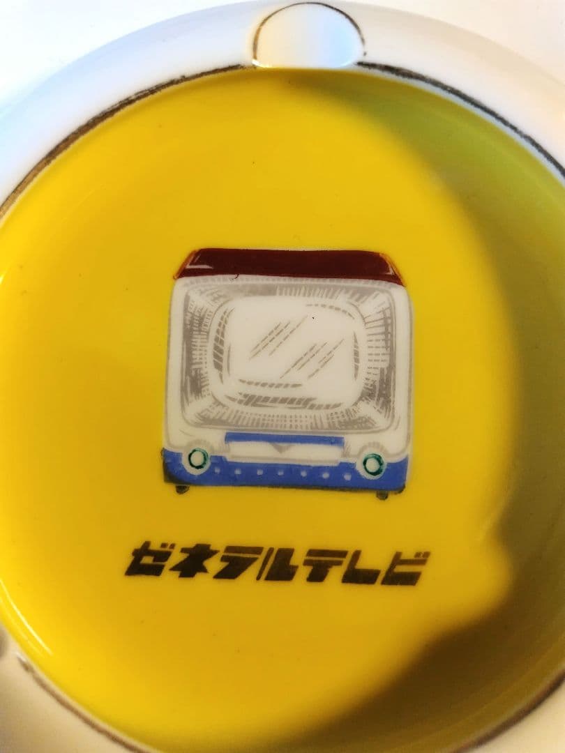 激レア 品　ゼネラル テレビ　灰皿と温度計　昭和レトロノベルティグッズ