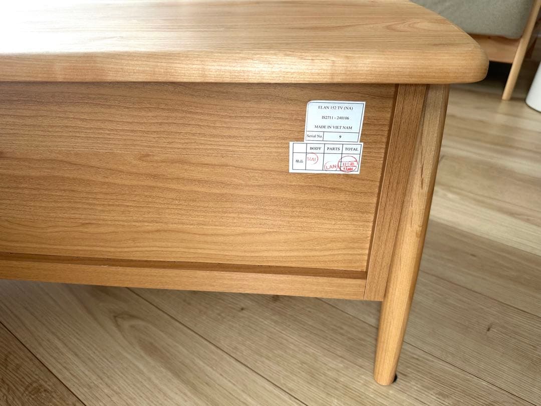 ISSEIKI ELANテレビ台 150cm幅 無垢材