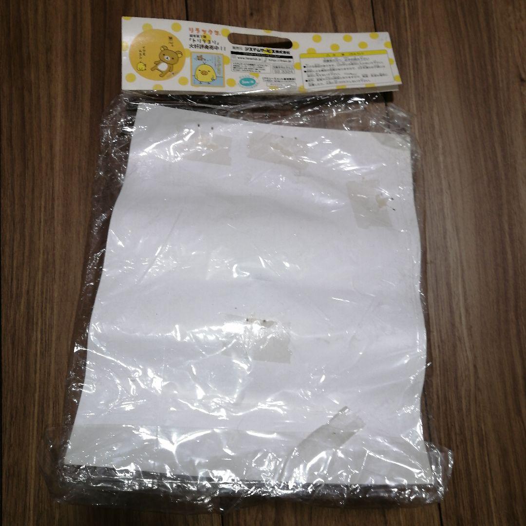 リラックマ ぬいぐるみマフラー 3個セット