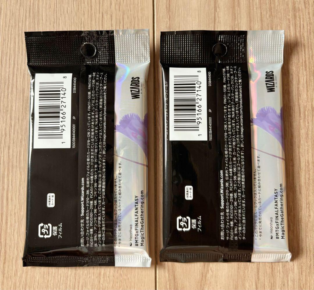 MTG FINAL FANTASY コレクターブースター 日本語版