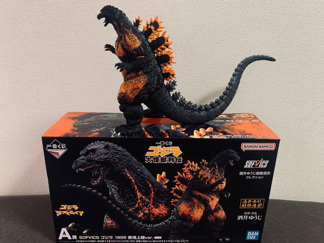 バーニングゴジラ　一番くじ