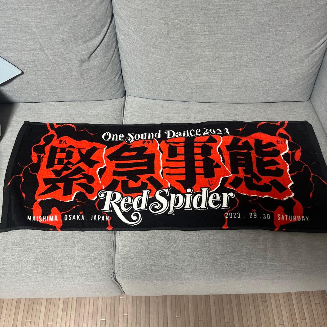 【新品未開封】【激レア】緊急事態 TOWEL Red spider